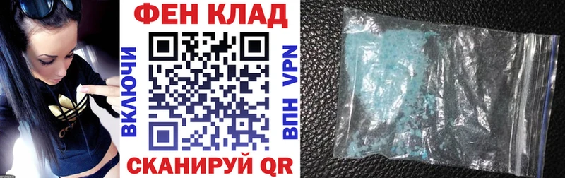 Amphetamine Розовый  где купить наркотик  Орлов 
