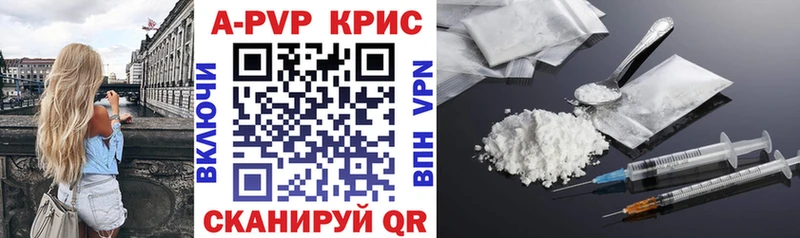 A-PVP кристаллы  продажа наркотиков  Орлов 