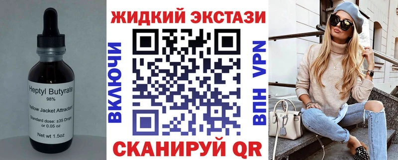 Бутират буратино  Орлов 