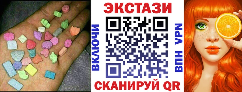 ЭКСТАЗИ 280 MDMA  Орлов 