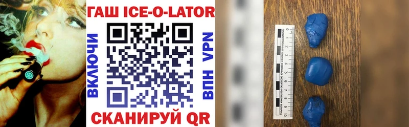 Гашиш гашик  Орлов 
