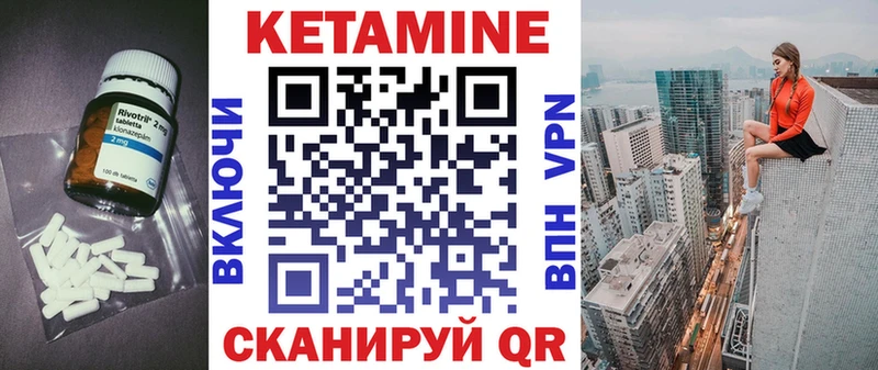 маркетплейс наркотические препараты  Орлов  Кетамин VHQ  kraken ТОР 