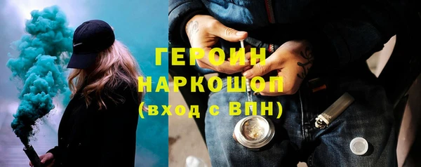 соль курить ск Армянск