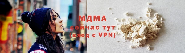дистиллят марихуана Аркадак