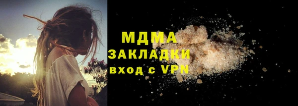 дистиллят марихуана Аркадак