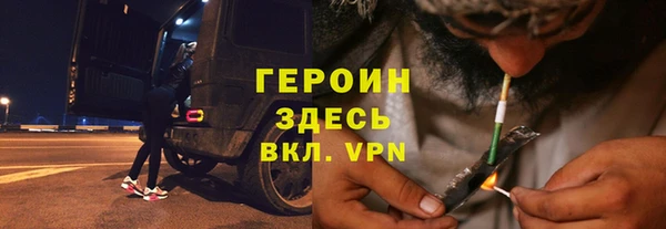 соль курить ск Армянск
