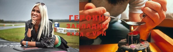 spice Арсеньев