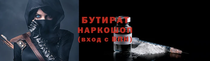 соль курить ск Армянск