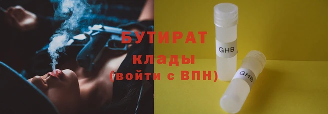 spice Арсеньев