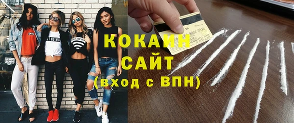соль курить ск Армянск