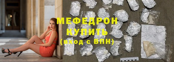 соль курить ск Армянск