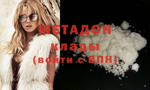 дистиллят марихуана Аркадак