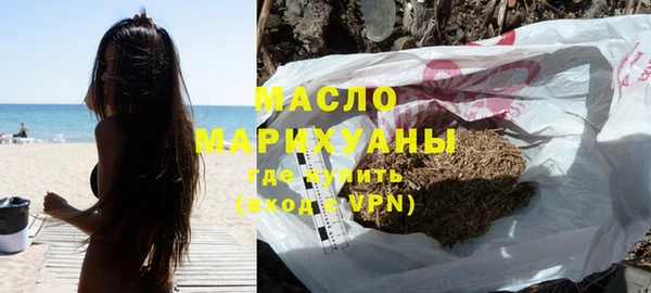 дистиллят марихуана Аркадак