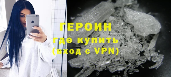 соль курить ск Армянск