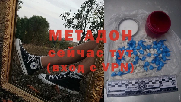 соль курить ск Армянск