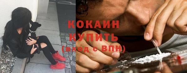 соль курить ск Армянск