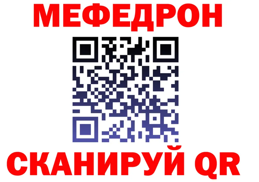 ГАШ гашик ТОР это MEGA Орлов