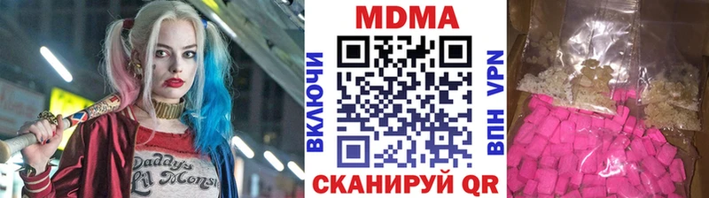 магазин продажи   Орлов  МДМА VHQ 