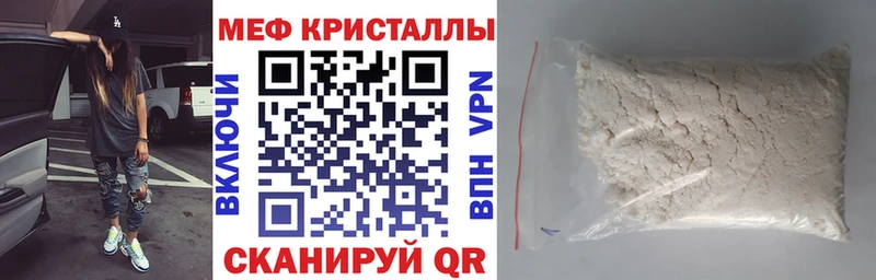 МЕГА онион Орлов МЕФ VHQ наркошоп