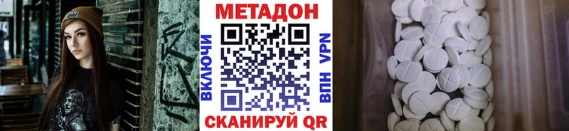 купить сайты mega tor Метадон VHQ Орлов