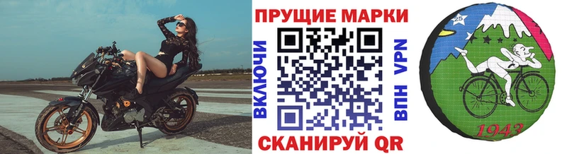 Марки 25I-NBOMe 1500мкг  ОМГ ОМГ сайт  Орлов 