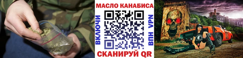 Дистиллят ТГК вейп  shop состав  Орлов  цена  