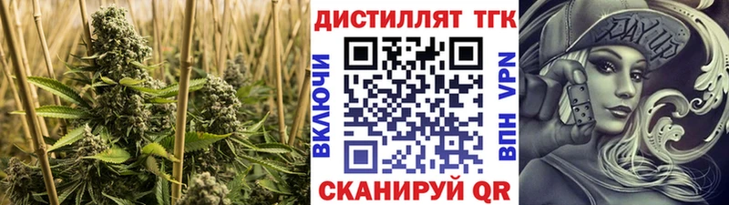 Дистиллят ТГК вейп с тгк Орлов