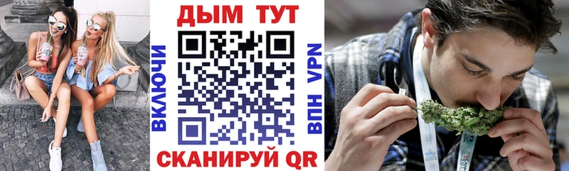 ОМГ ОМГ как войти  Орлов  МАРИХУАНА семена  магазин   